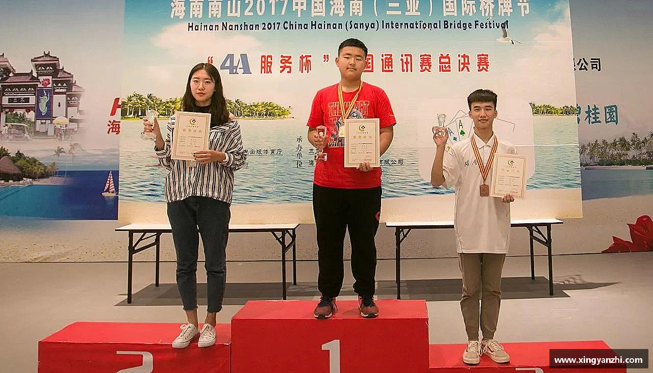 挑战颠峰，践行拼搏