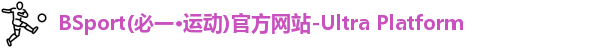 必一运动